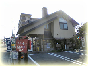 山形県東根市さくらんぼ駅前コーヒーショップ『コーヒー屋おおもり』のお店案内