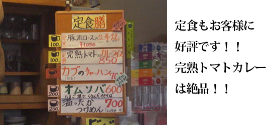山形県東根市さくらんぼ駅前コーヒーショップおおもりの紹介写真-08