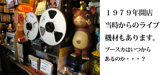 山形県東根市さくらんぼ駅前コーヒーショップおおもりの紹介写真-09