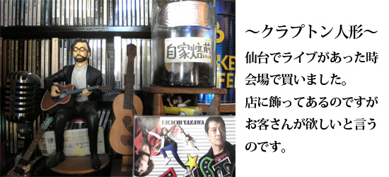 山形県東根市さくらんぼ駅前コーヒーショップおおもりの紹介写真-11